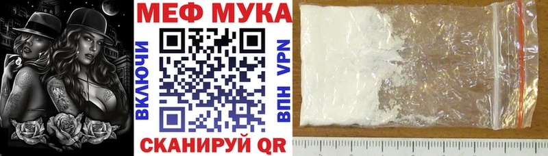 Магазин наркотиков Первоуральск Галлюциногенные грибы  Мефедрон  mega рабочий сайт  APVP  ГАШИШ 