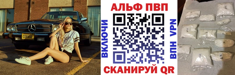продажа наркотиков Первоуральск A PVP Соль