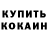 Каннабис THC 21% Niko 89