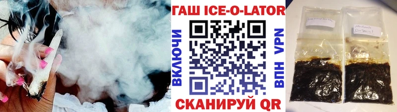Гашиш гашик  Первоуральск 