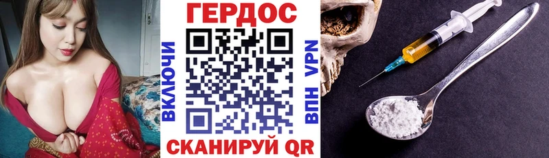 ГЕРОИН белый  купить закладку  Первоуральск 