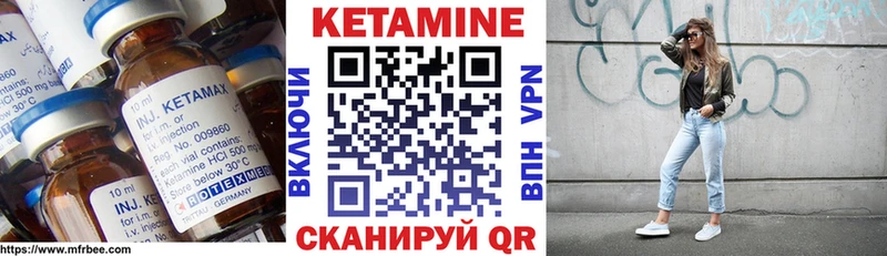 КЕТАМИН ketamine  Первоуральск 
