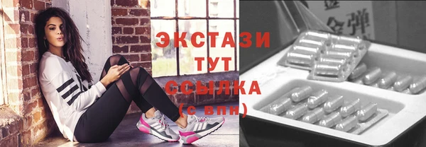 мефедрон VHQ Алексин