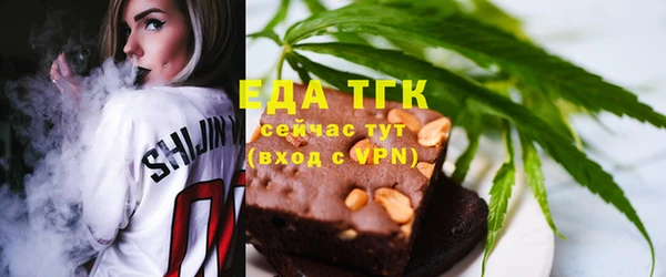 дистиллят марихуана Алзамай