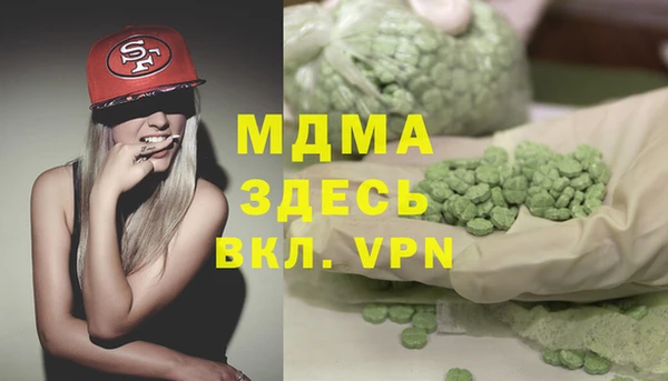 дистиллят марихуана Алзамай