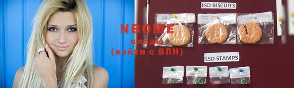 дистиллят марихуана Алзамай