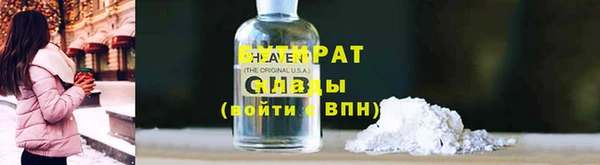 дистиллят марихуана Алзамай