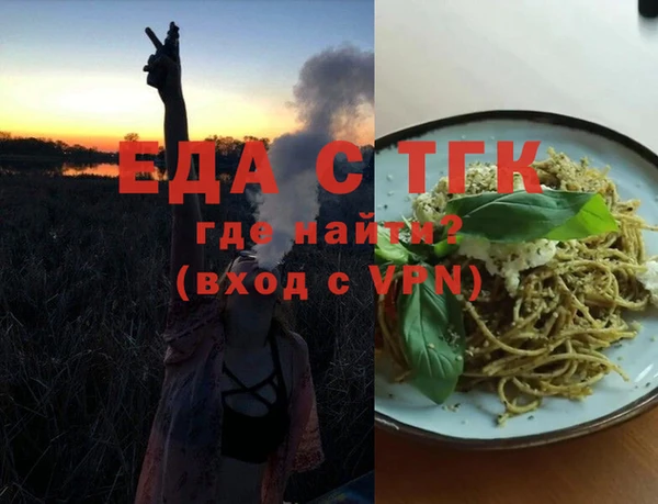 дистиллят марихуана Алзамай