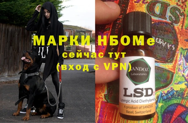 мефедрон VHQ Алексин