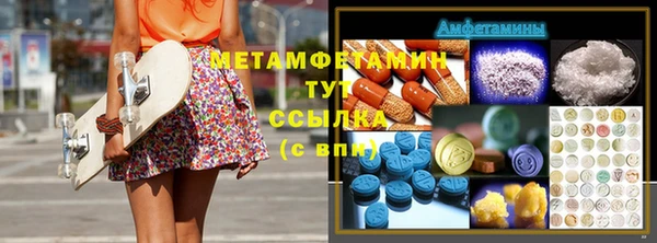 мефедрон VHQ Алексин