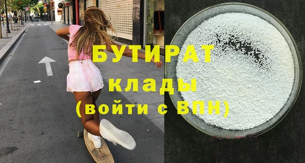 дистиллят марихуана Алзамай