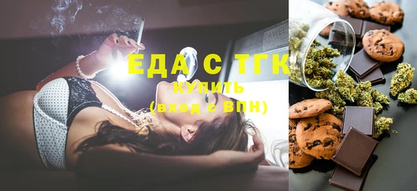 мефедрон VHQ Алексин