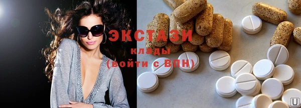 мефедрон VHQ Алексин