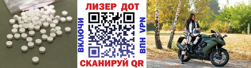 ЛСД экстази кислота Первоуральск