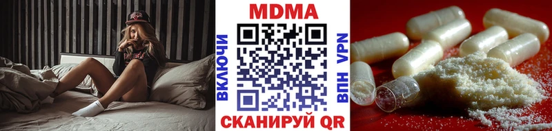 МДМА VHQ  Первоуральск 