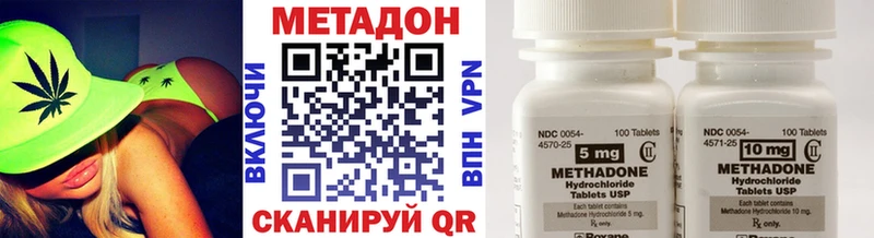 Метадон кристалл  Первоуральск 