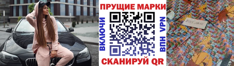 Марки 25I-NBOMe 1,5мг  ссылка на мегу ONION  Первоуральск 