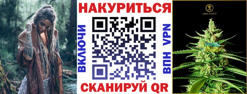 Канабис план  Первоуральск 